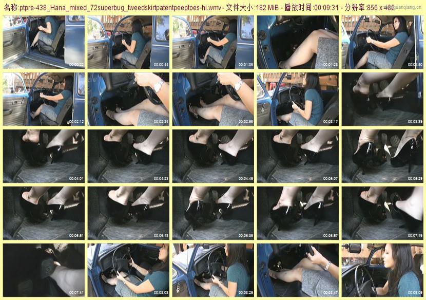 ptpre-438_Hana_mixed_72superbug_tweedskirtpatentpeeptoes